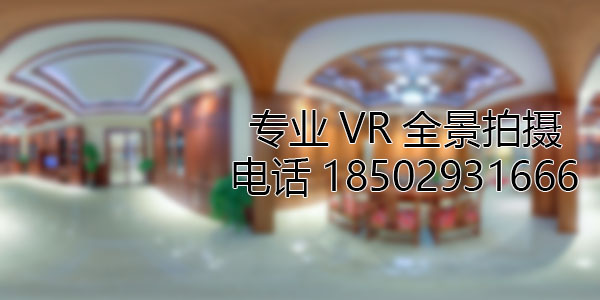 皇姑房地产样板间VR全景拍摄