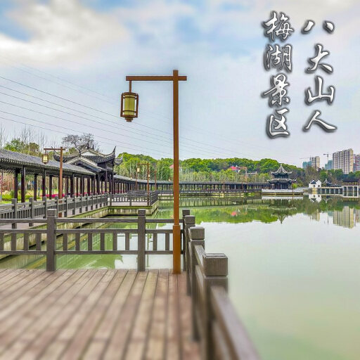 皇姑怎样与 720 全景团队保持良好的沟通？